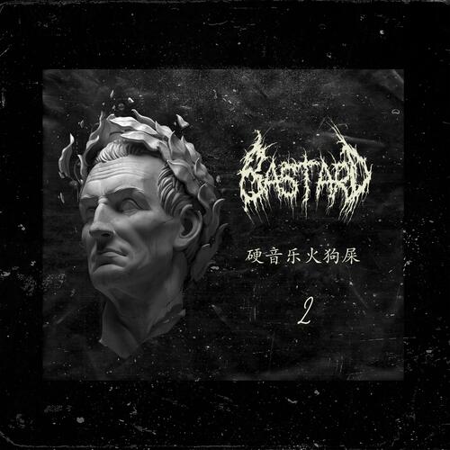 Nassauflix cover art