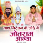 Nath Niranjan Ke Jode Mein Jotram Aagya