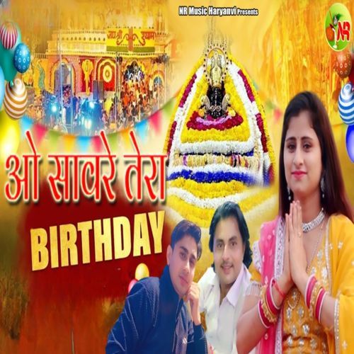 O Saware Tera Birthday