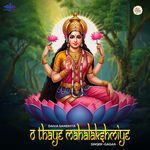 O Thaye Mahalakshmiye