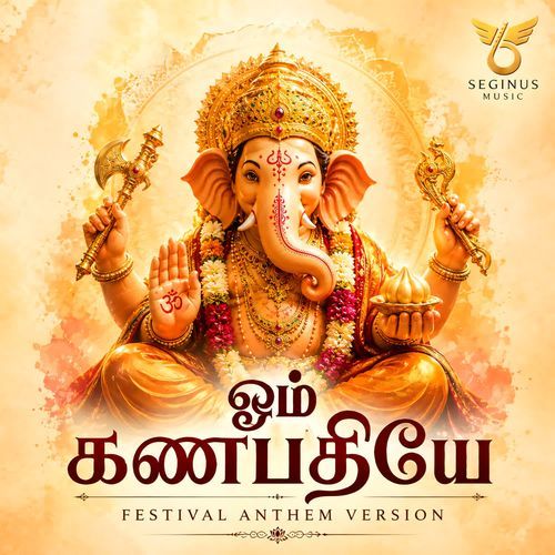 OM Ganapathiye - Festival Anthem Version