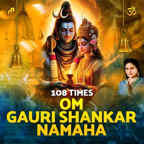 Om Gauri Shankar Namaha - 108 Times