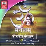 Om Mangalam Omkar Manglam 1