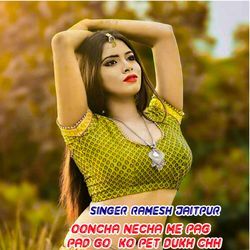 Ooncha Necha Me Pag Pad Go ko Pet Dukh Chh