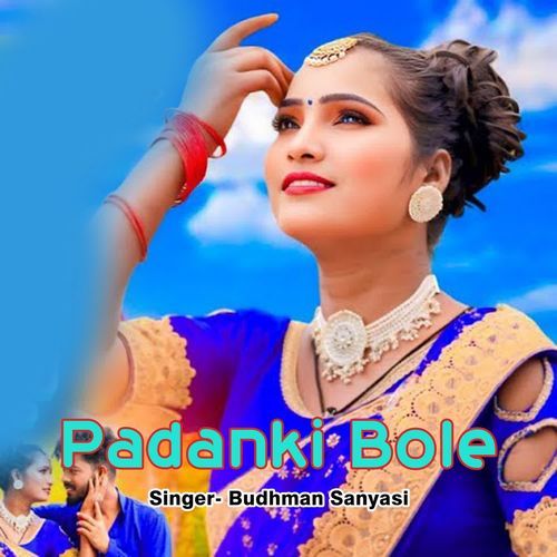 Padanki Bole