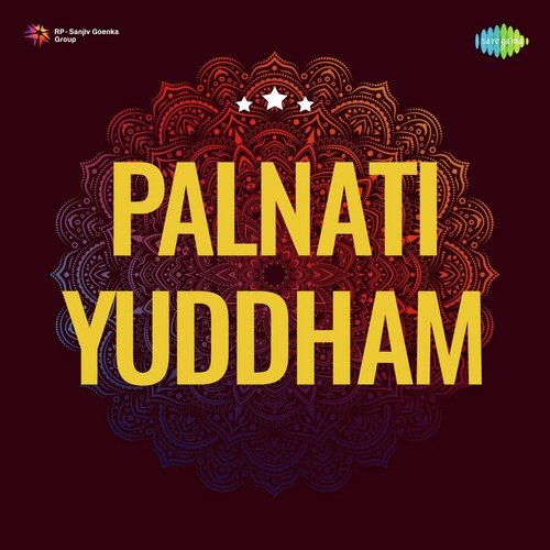 Palnati Yuddham