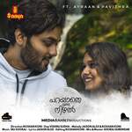 Parayathe Vanna Nizhal