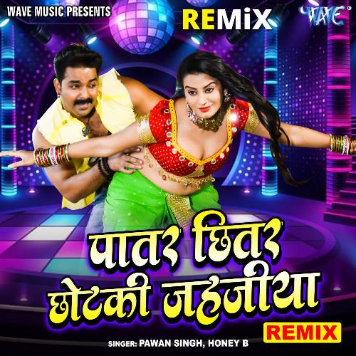 Patar Chhitar Chotaki Jahajiya - Remix