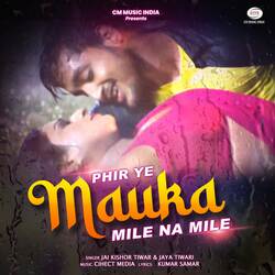 Phir Ye Mauka Mile Na Mile-BiQ-fxJvcmI