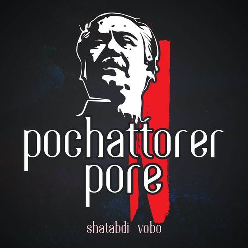 Pochattorer Pore
