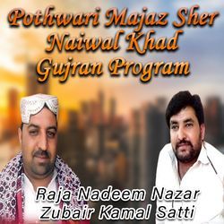 Pothwari Majaz Sher Naiwal Khad Gujran Program-FSM,UA55Tl8