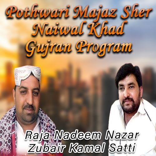 Pothwari Majaz Sher Naiwal Khad Gujran Program