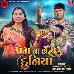 Prem Ni Veri Duniya-FAUhWCdjaAY