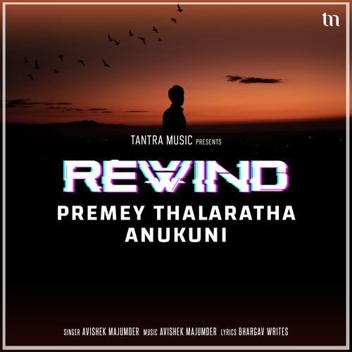 Premey Thalaratha Anukuni (Rewind)