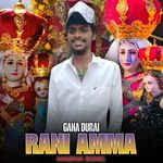 RANI MADHA AMMA SONG