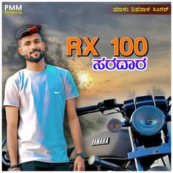 RX100 Saradar-PBtZfjV5Dng