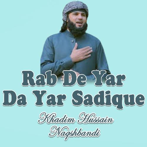 Rab De Yar Da Yar Sadique
