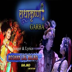 Radhakrishna Garba-RhwpCTAAQQU