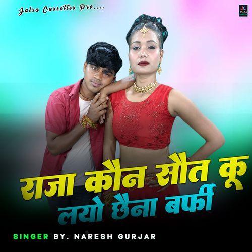 Raja Kon Sot Ku Layo Chena Barfi