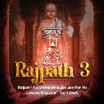 Rajpath No Vishwama Jay Jay Kar Ho