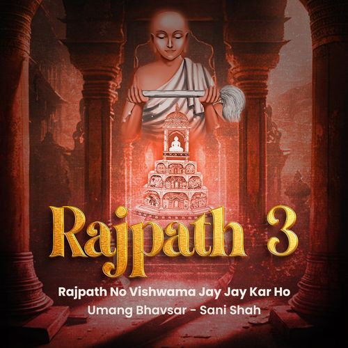 Rajpath No Vishwama Jay Jay Kar Ho (Original)