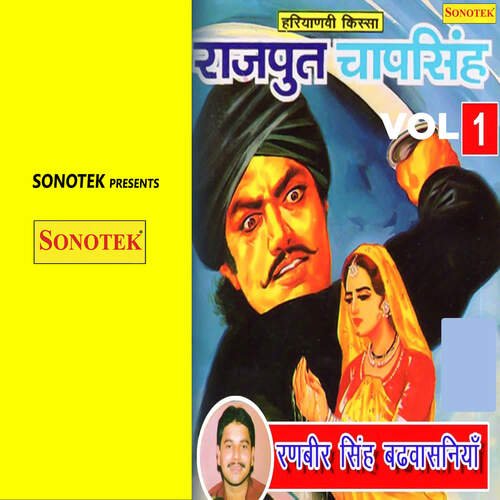 Rajput Chap Singh Vol 1