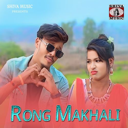 Rong Makhali