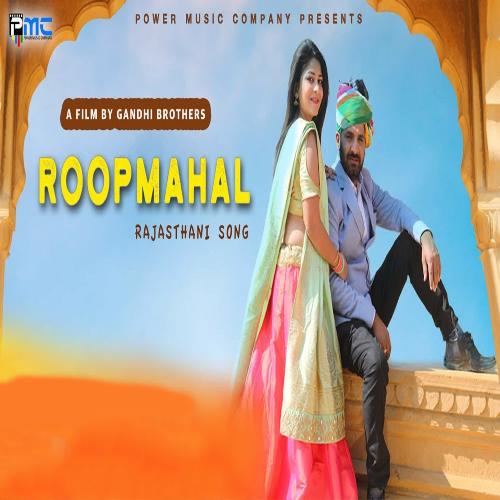 Roopmahal