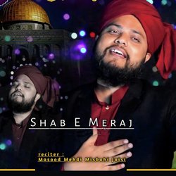 Shab e Meraj Ki-EUUBdD5VBns