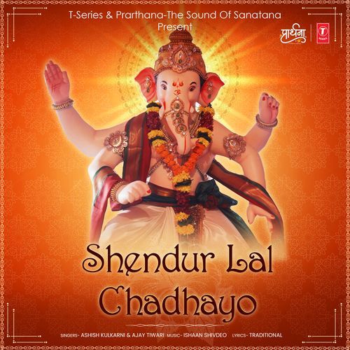 Shendur Lal Chadhayo