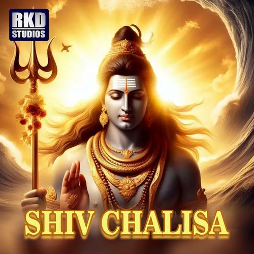 Shiv Chalisa