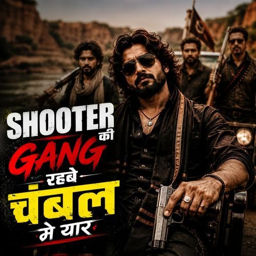 Shooter ki gang rahbe chambal me yaar