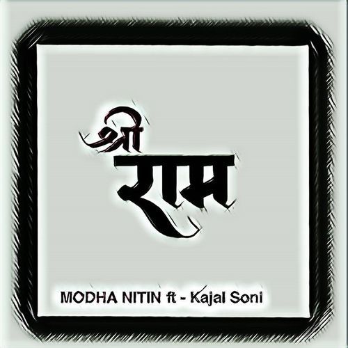 Shree Ram