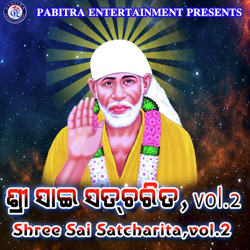 Shree Sai Satcharita, Vol. 2