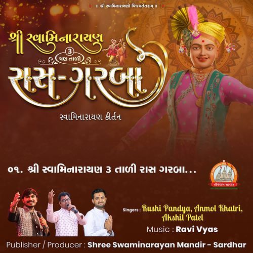 Shree Swaminarayan 3 Tali Ras Garba