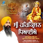 Sri Har Krishan Dheyaiye