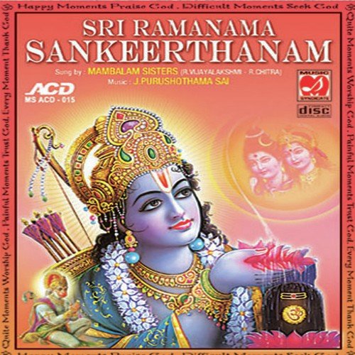 Sri Ramanama Sankeerthanam - Mambalam Sisters