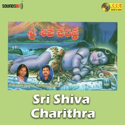 Sri Shiva Charithra Pt A-BhFaYjdFYGQ