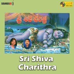 Sri Shiva Charithra Part A-JDEhbgBqXlk