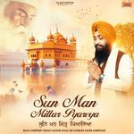 Sun Man Mittar Pyareya