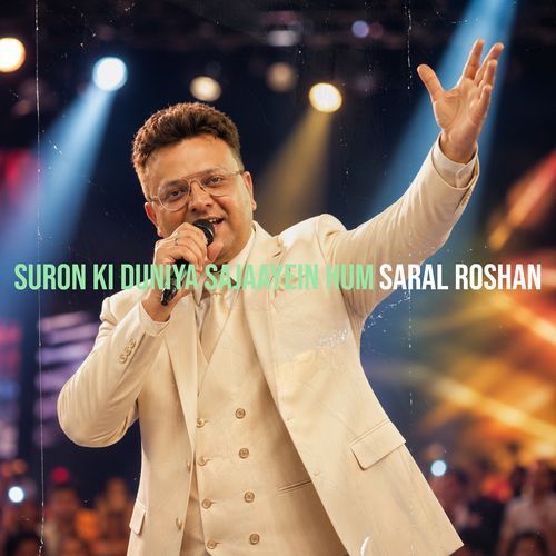 Suron Ki Duniya Sajaayein Hum
