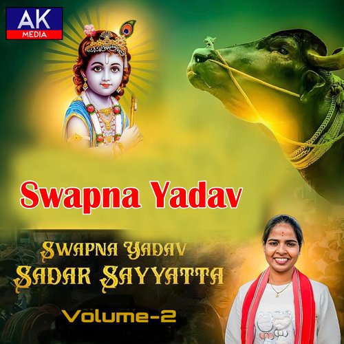 Swapna Yadav Sadar Sayyata, Vol. 2
