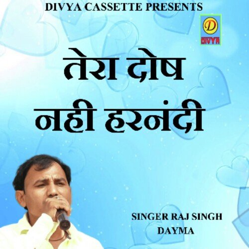 Tera Dosh Nhai Harnandi