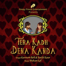 Tera Kadh Dena Kanda-Ig0sB0JTYAs