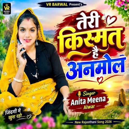 Teri Kismat Hai Anmol