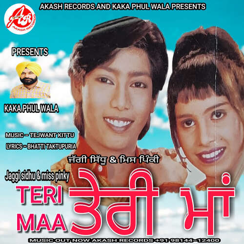 Teri Maa