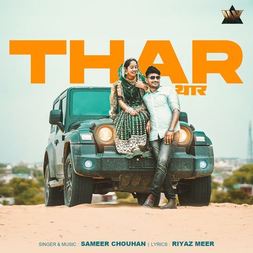 Thar