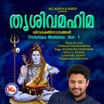 Thrishiva Mahima  Vol- 1