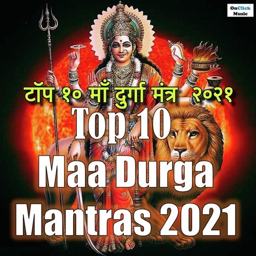 Maa Bhuvaneshwari Mantra 108 Times Chanting (Bhuvaneshwari Smaranam Sakal Paap Haranam)