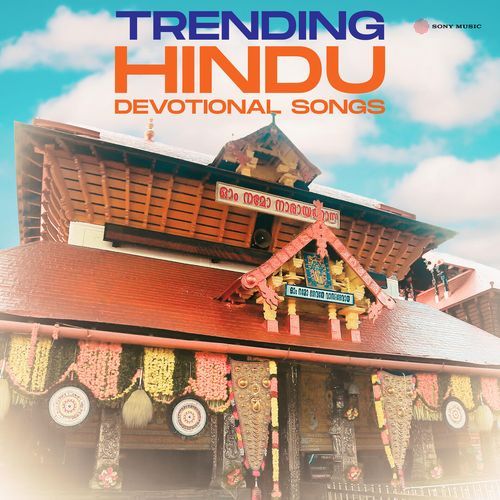 Trending Hindu Devotional Songs